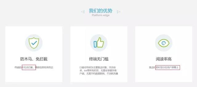 手机闪信营销短信_短信无法拦截技术_手机收到别人发的超多短信 , 是不是中毒了?