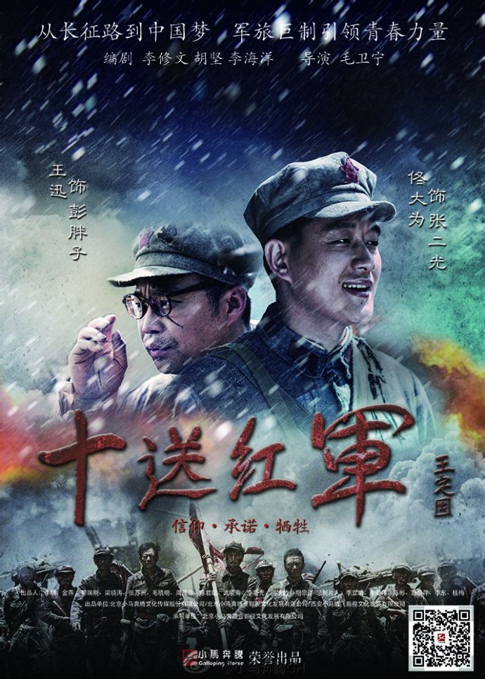 该剧由 a target="_blank" href="/item/李修文/11009060" data-lemma