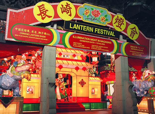 长崎新地中华街