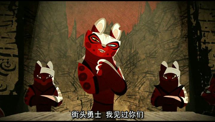 功夫熊猫之师傅的秘密