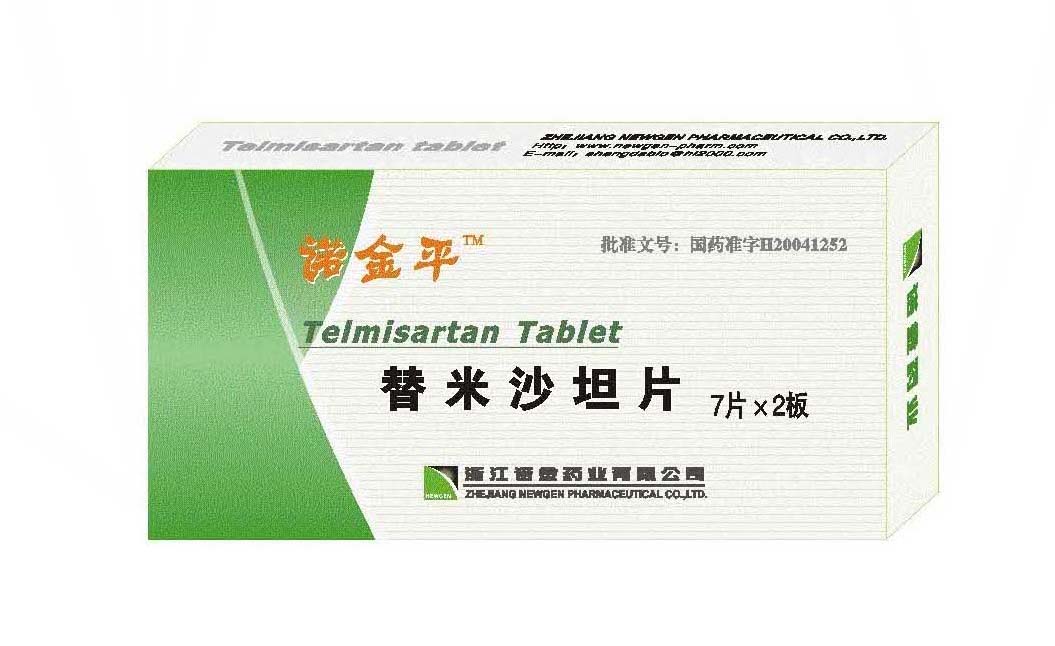  p>诺金平 ,通用名 a target="_blank" href="/item/替米沙坦片