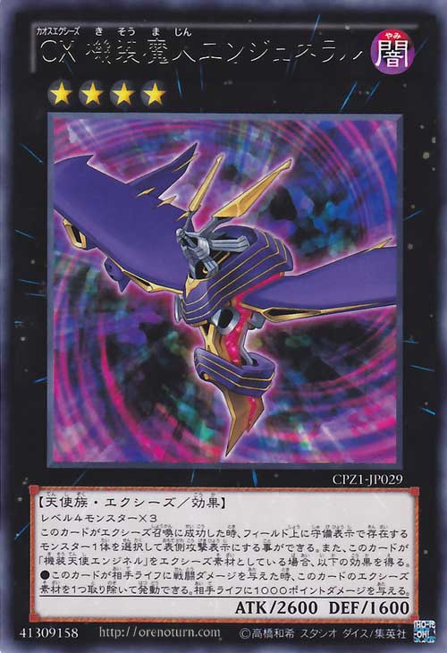  p>魔人卡组是 a target="_blank" href="/item/游戏王卡组/4579386"