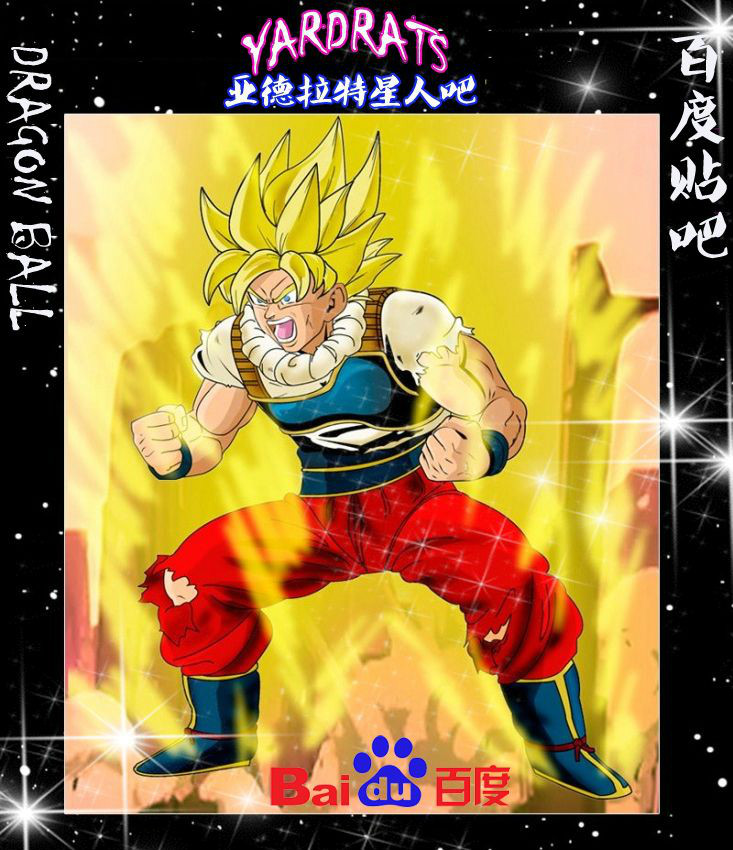 星人 /a>吧(或称亚德拉特星人吧,现多称为亚徳特拉星人吧)是一个龙珠