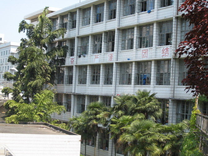  p>龙岩初级中学简称龙岩初中,学校创办于2008年8月,地处 a href="#"