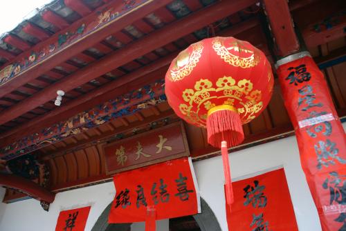 转龙屋