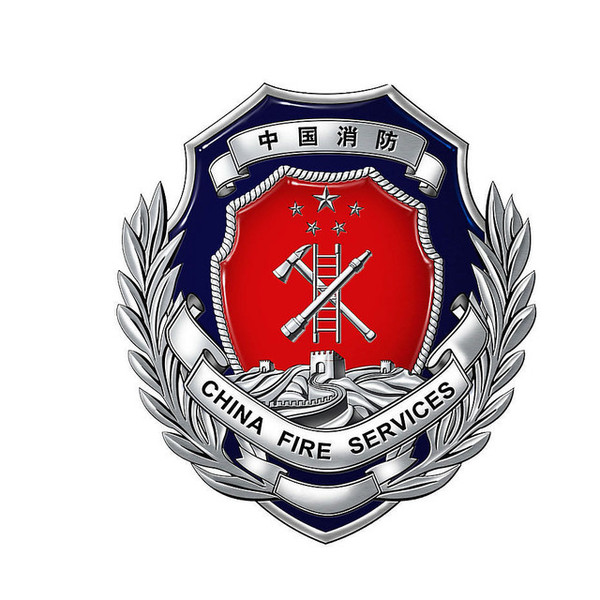 担负着指导,指挥全省公安消防部队防火灭火,抢险救援,执勤备战等多项