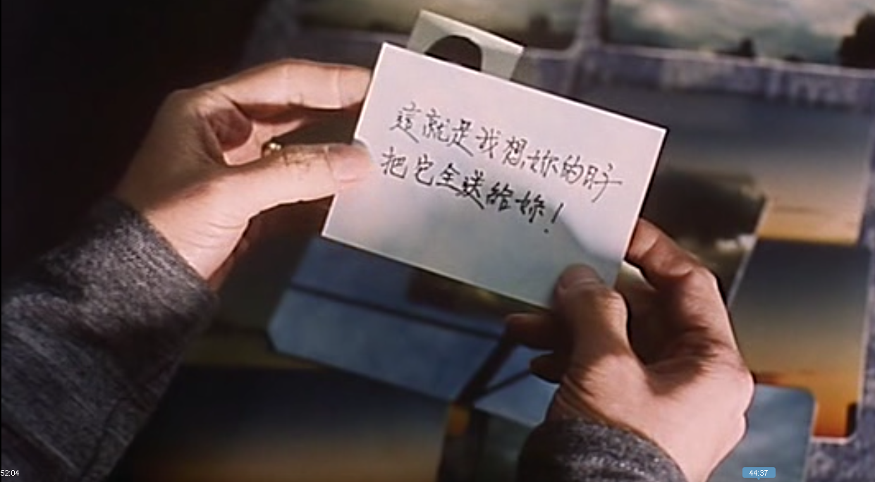 心动temptingheart(1999)