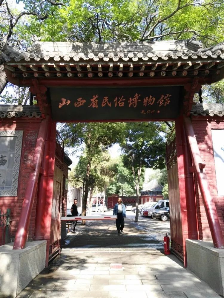  p>山西省民俗博物馆,位于 a href="#">太原 /a>市 a href="#" data