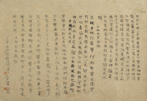 曾翔（中国艺术研究院中国书法院办公室主任）_百度百科