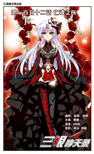  p>《三眼哮天录》是作者狸猫的 a target="_blank" href="/item/魔幻