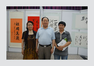  p>姜军,甘肃庆阳人,居北京. 书法师承谈延庆.河南省美术家协会会员.