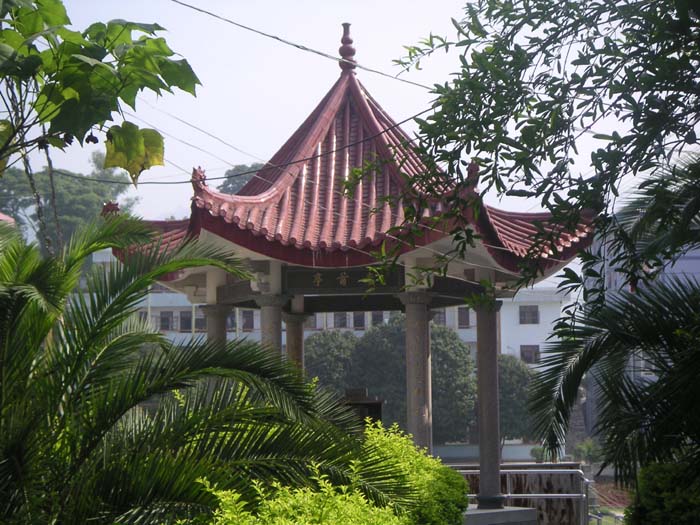 永春县第三中学
