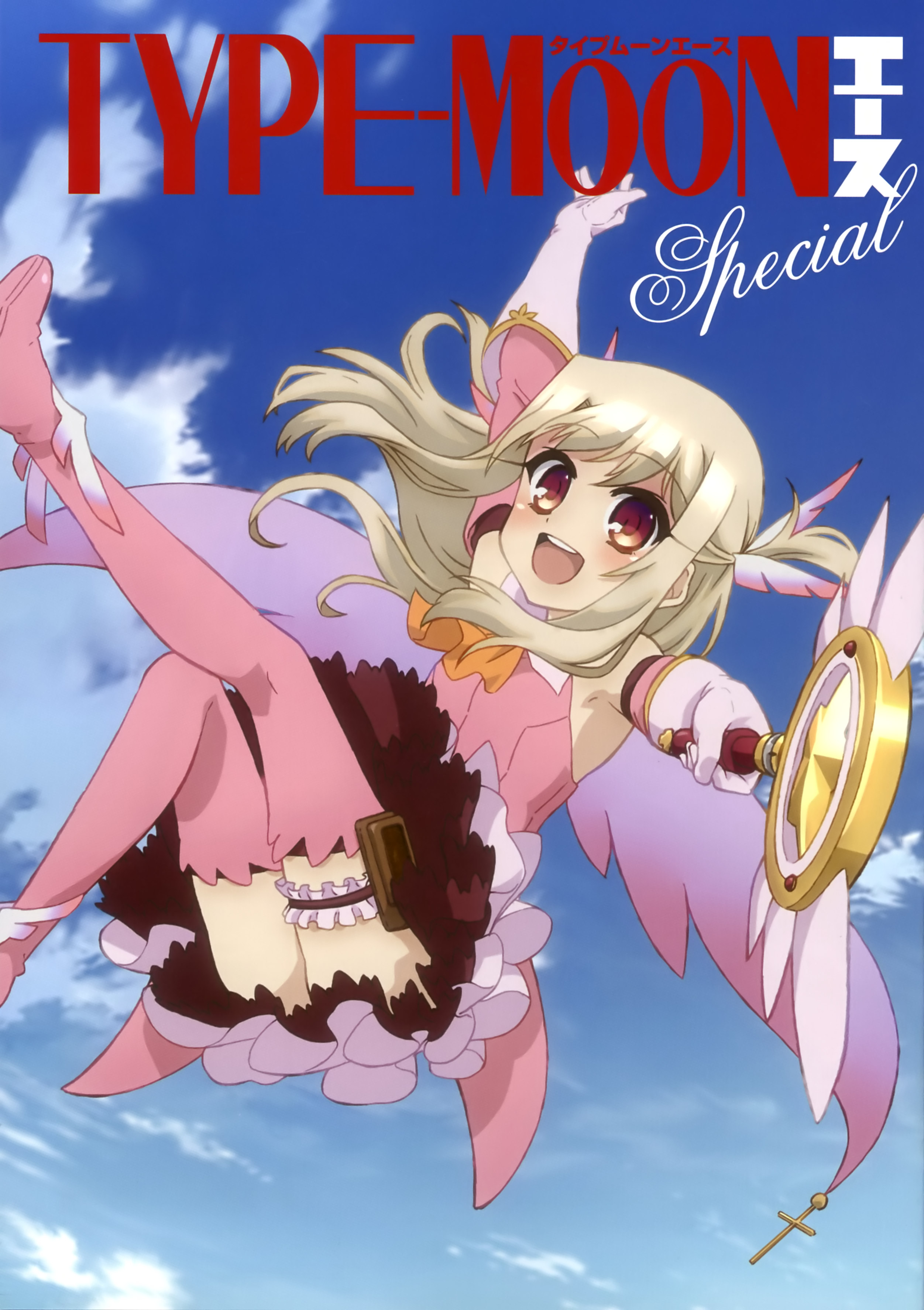 fate/kaleid liner 魔法少女☆伊莉雅