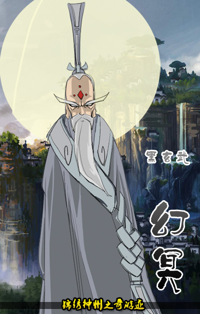 锦绣神州之奇游迹