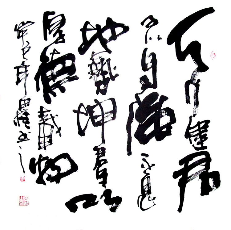  p data-id="gnwvfjq1hz">李思桂,祖籍广西桂林,著名书法家,创作室号"