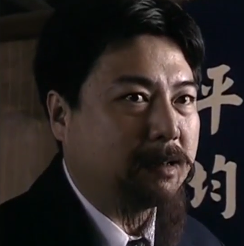 李传缨