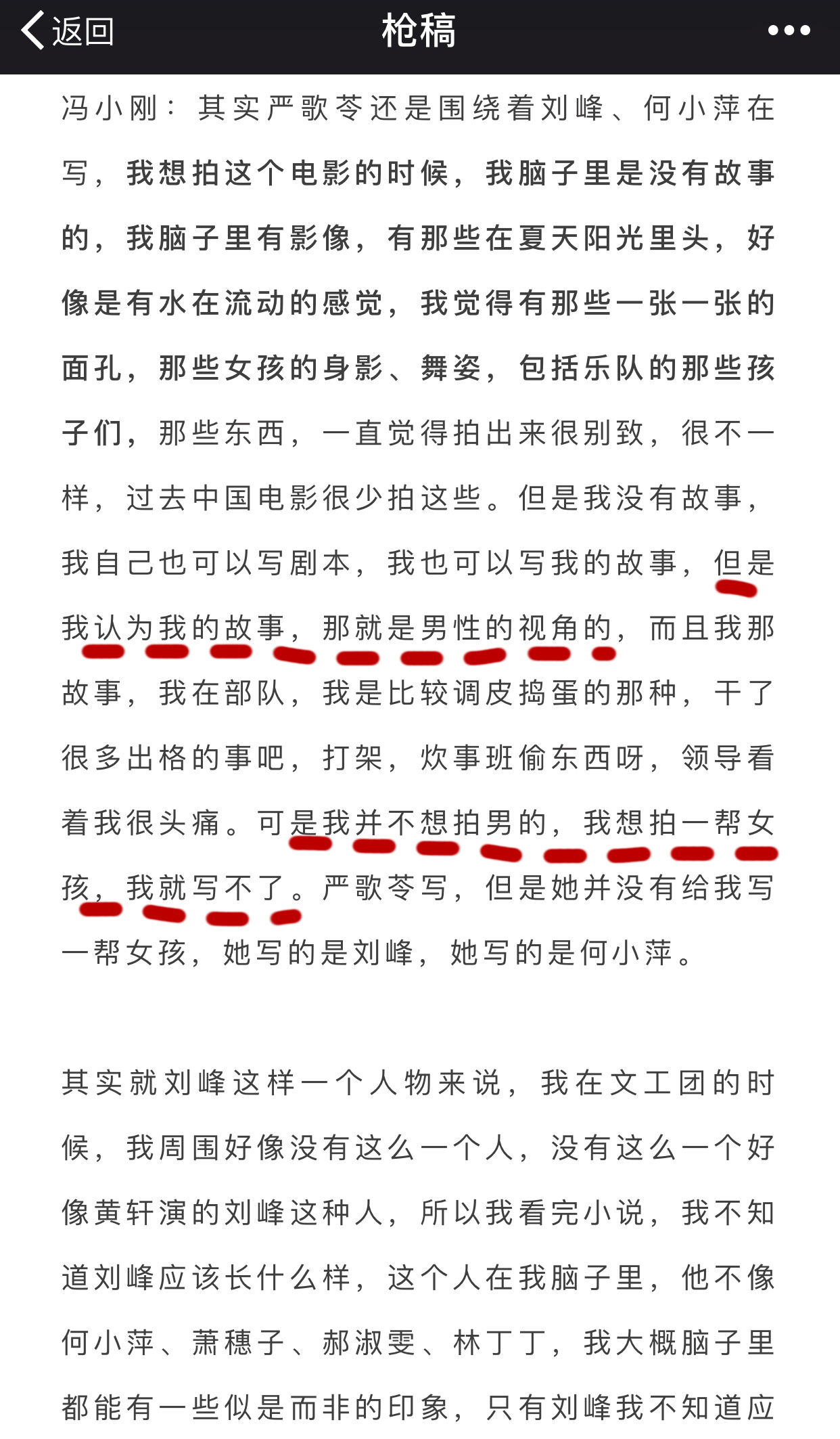 不一样的蛋，不一样地滚_百科TA说