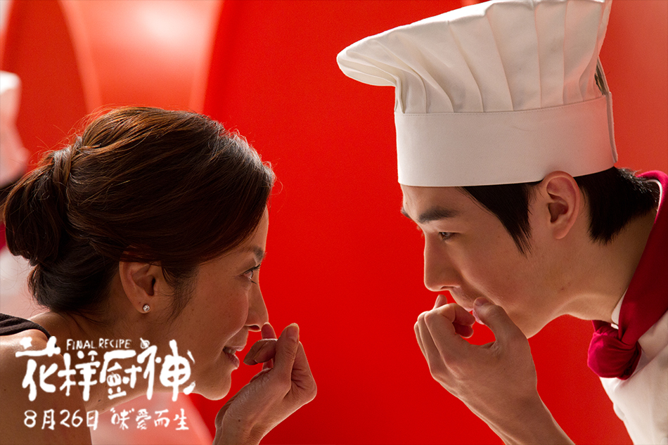  p data-id="gnz7bgb5ls">《花样厨神》是中国电影集团公司,天津世纪