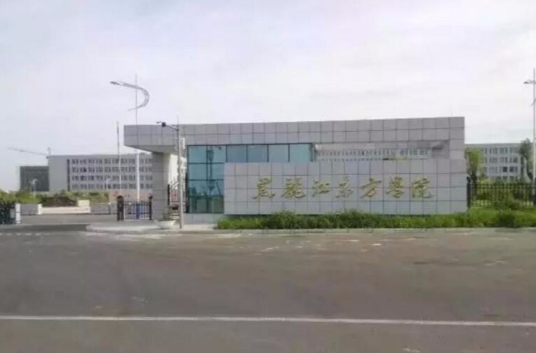  p>黑龙江东方学院坐落于 a target="_blank" href="/item/哈尔滨市