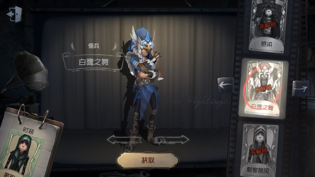 佣兵奈布