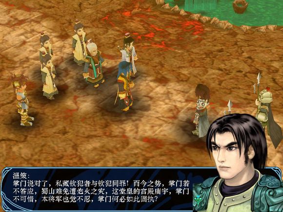  p data-id="gnturud1r7">徐长卿,系列单机游戏《 a target="_blank"