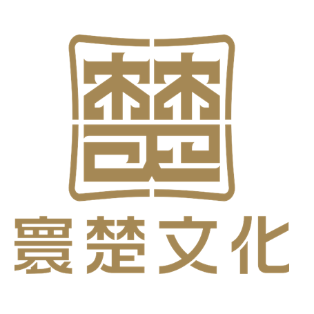 长沙寰楚文化传播有限公司