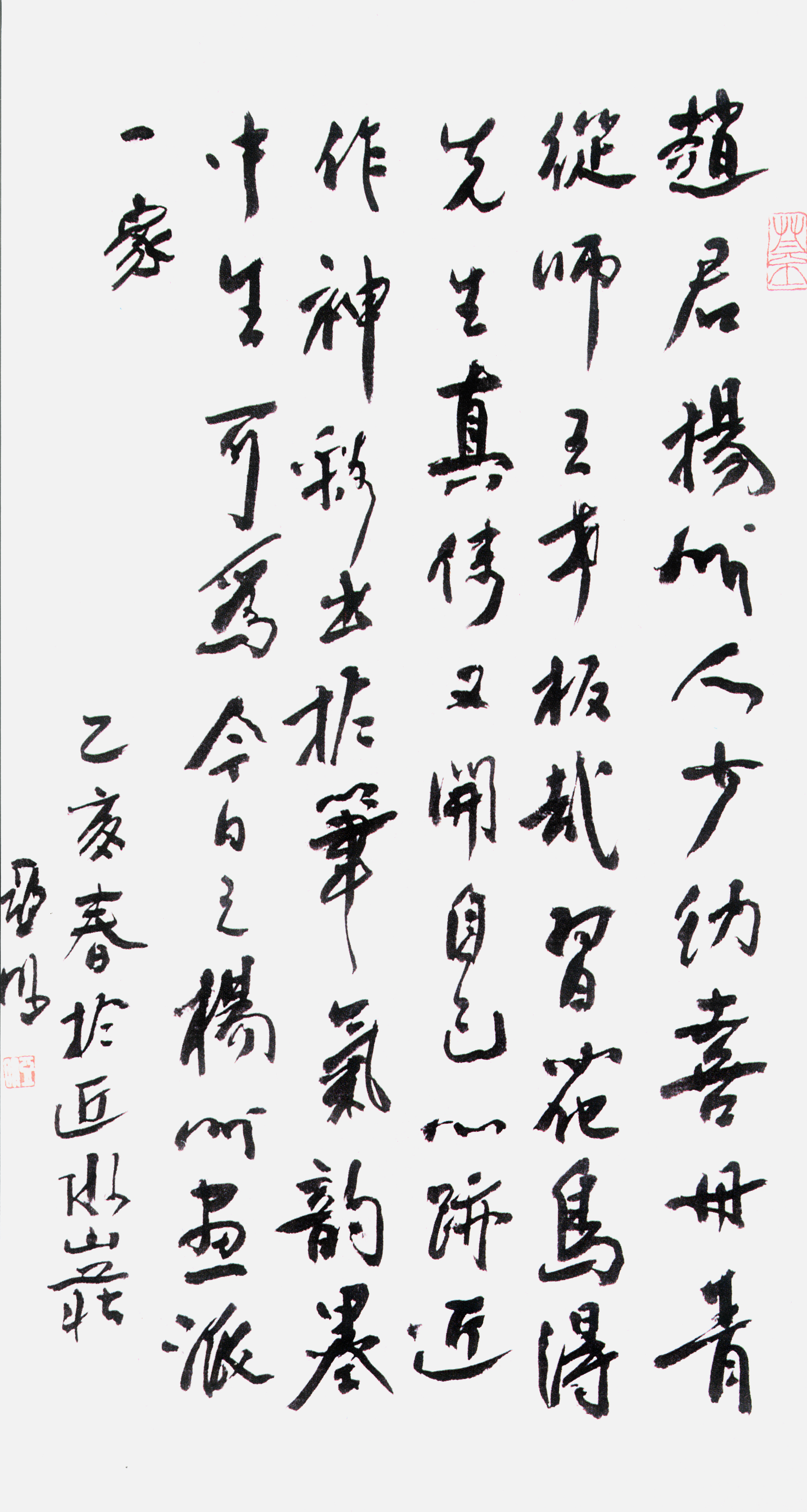 赵斌