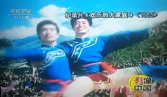 中央新影老故事