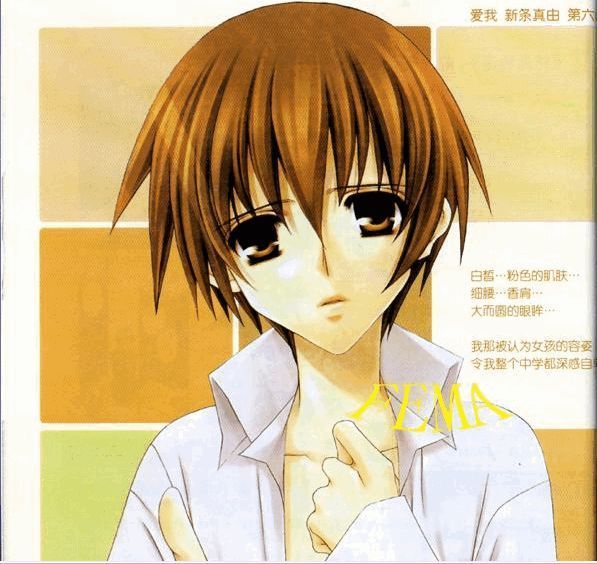 又一男主角,出自《 a target="_blank" href="/item/沉溺爱歌/41432"