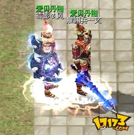 刀剑·英雄