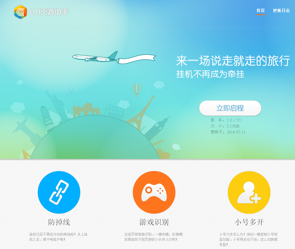 quark浏览器网页版=quark浏览器网页版入口