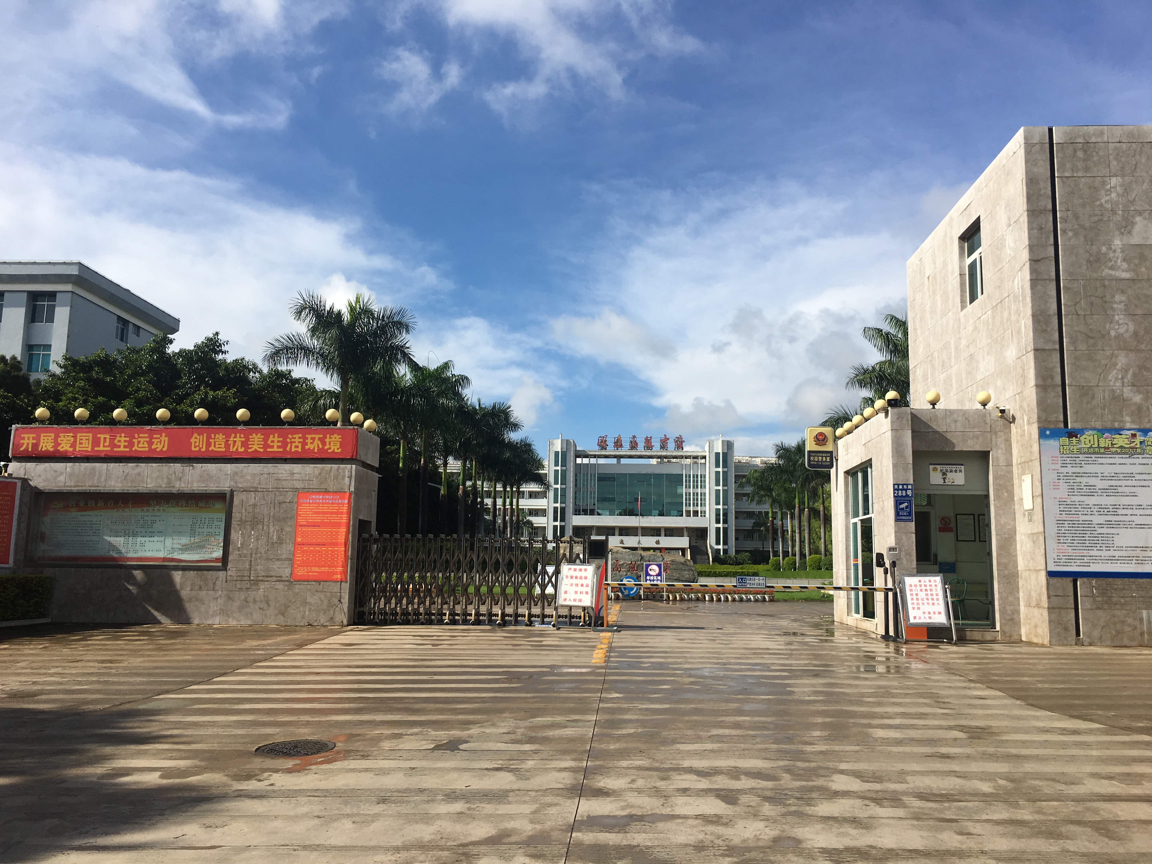  p>开远市第一中学是云南省一级完全中学,简称开远一中.