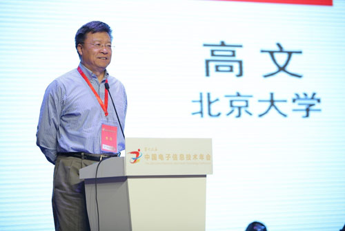 高文