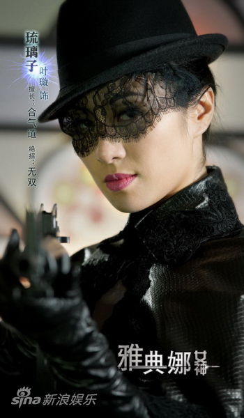  p>《青春烈火》原名雅典娜女神,是由 a>文化中国 /a>,强视传媒,博海