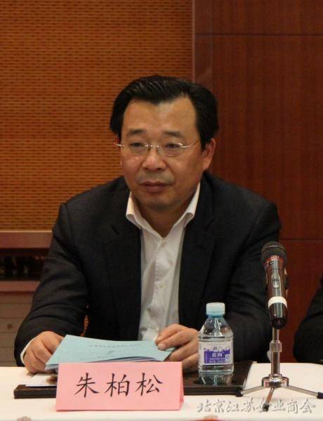 朱柏松（常州市卫生健康委员会原党委书记）_百度百科