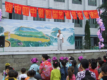  p>资中四中作为 a href="#" data-lemmaid="2850043">资中县教育局 