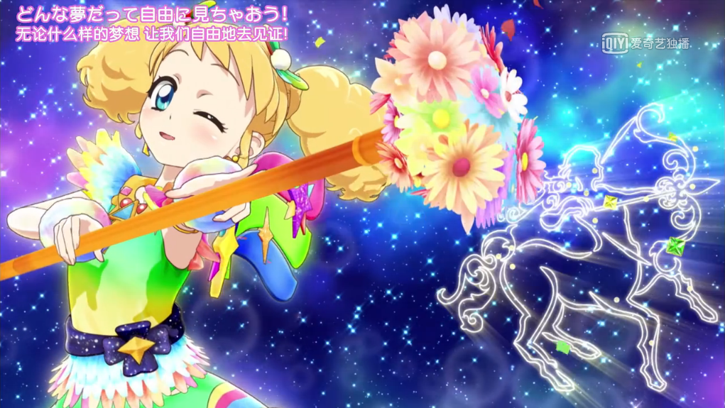 《 a href="#" data-lemmaid="4197562">偶像活动 /a>》已于2013年10