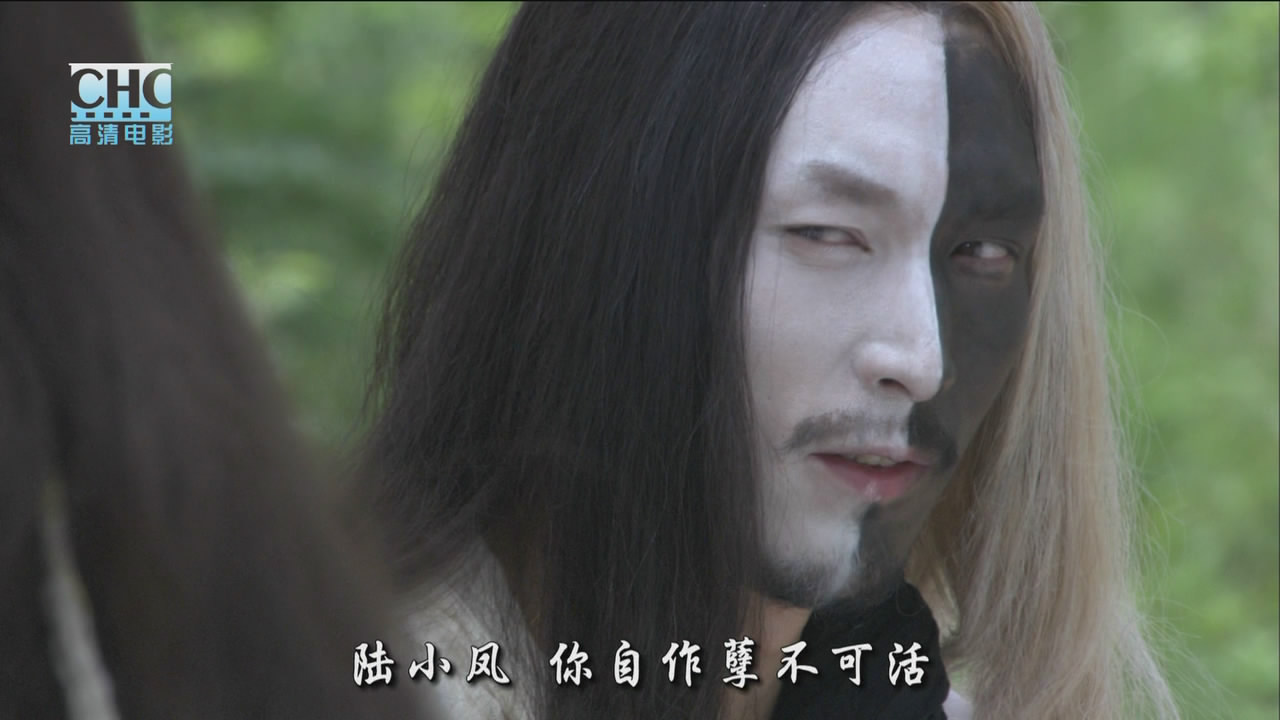 陆小凤传奇幽灵山庄