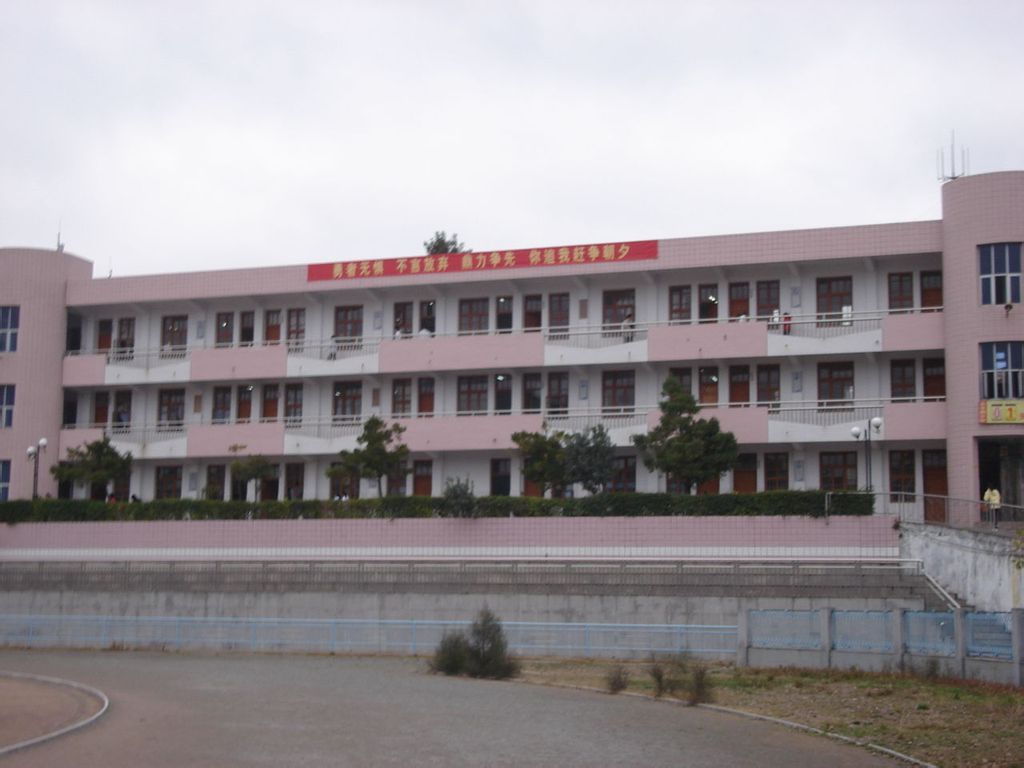 福建省福鼎市第一中学