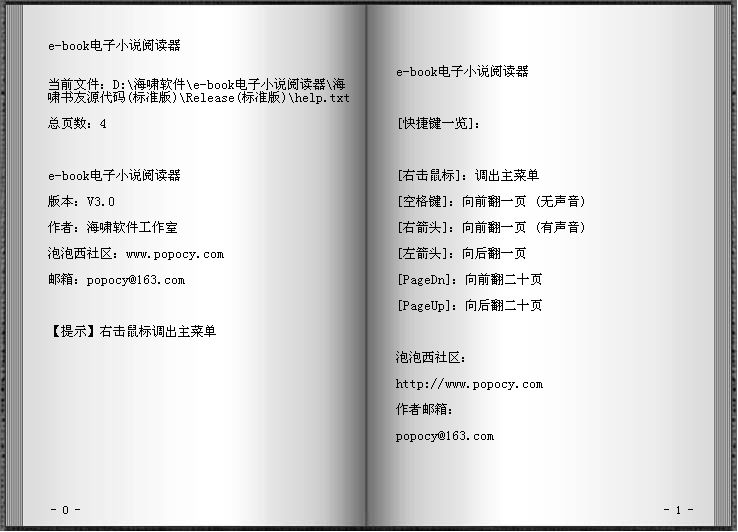 电台文本 全网资源