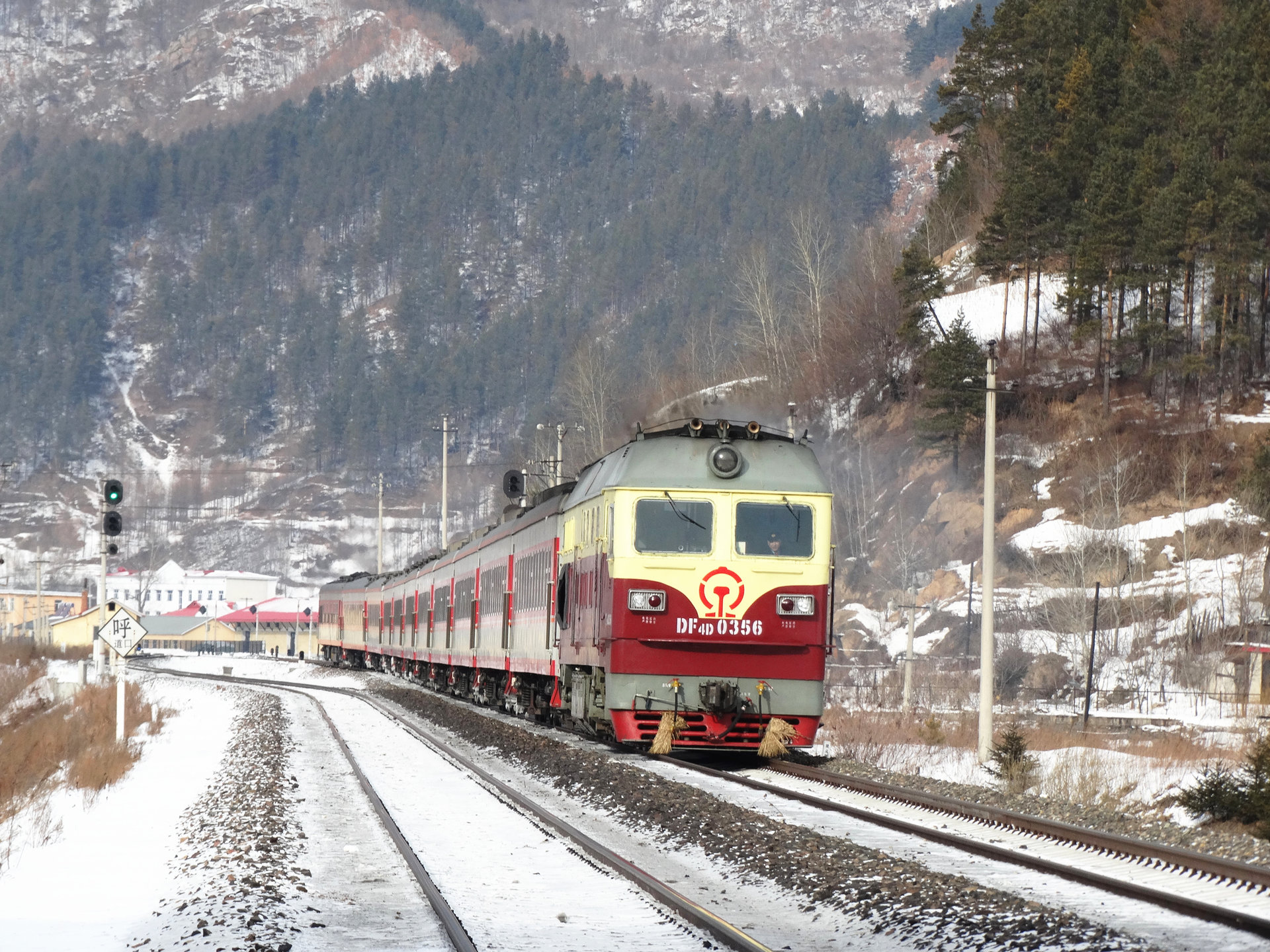 href="#" data-lemmaid="8377661">东风型内燃机车 /a>是大连机车车辆