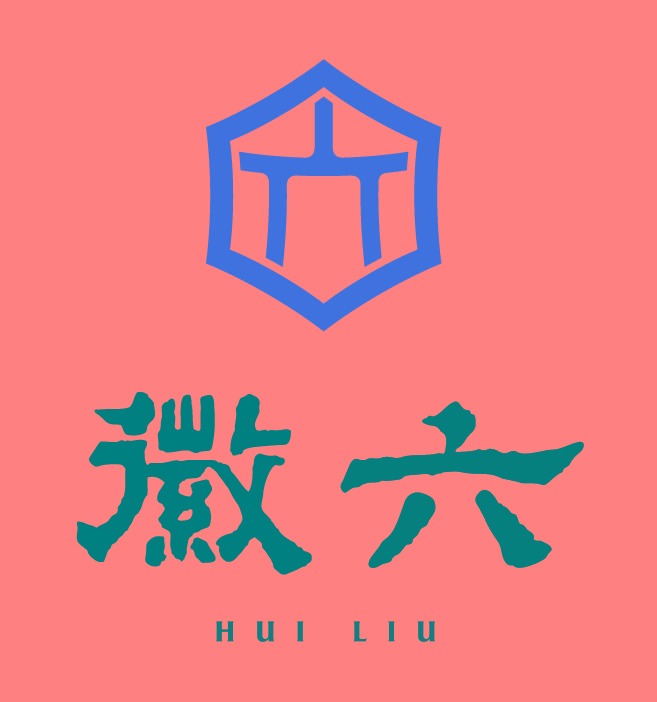 安徽省六安瓜片茶业股份有限公司