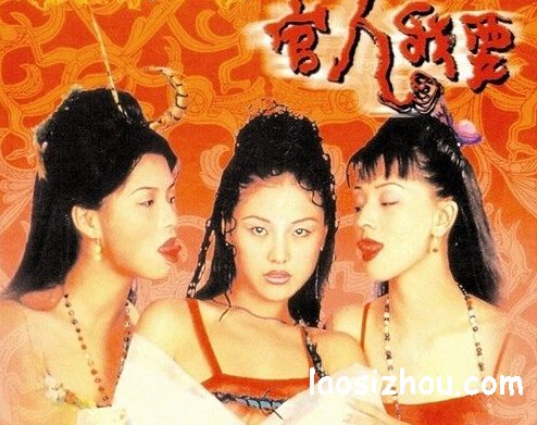 玉蒲团官人我要