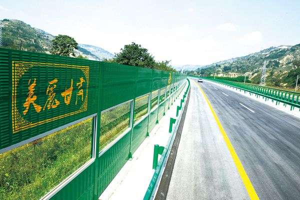 ">国家高速公路网 /a>青岛至兰州高速公路(编号g22)的重要组成路段