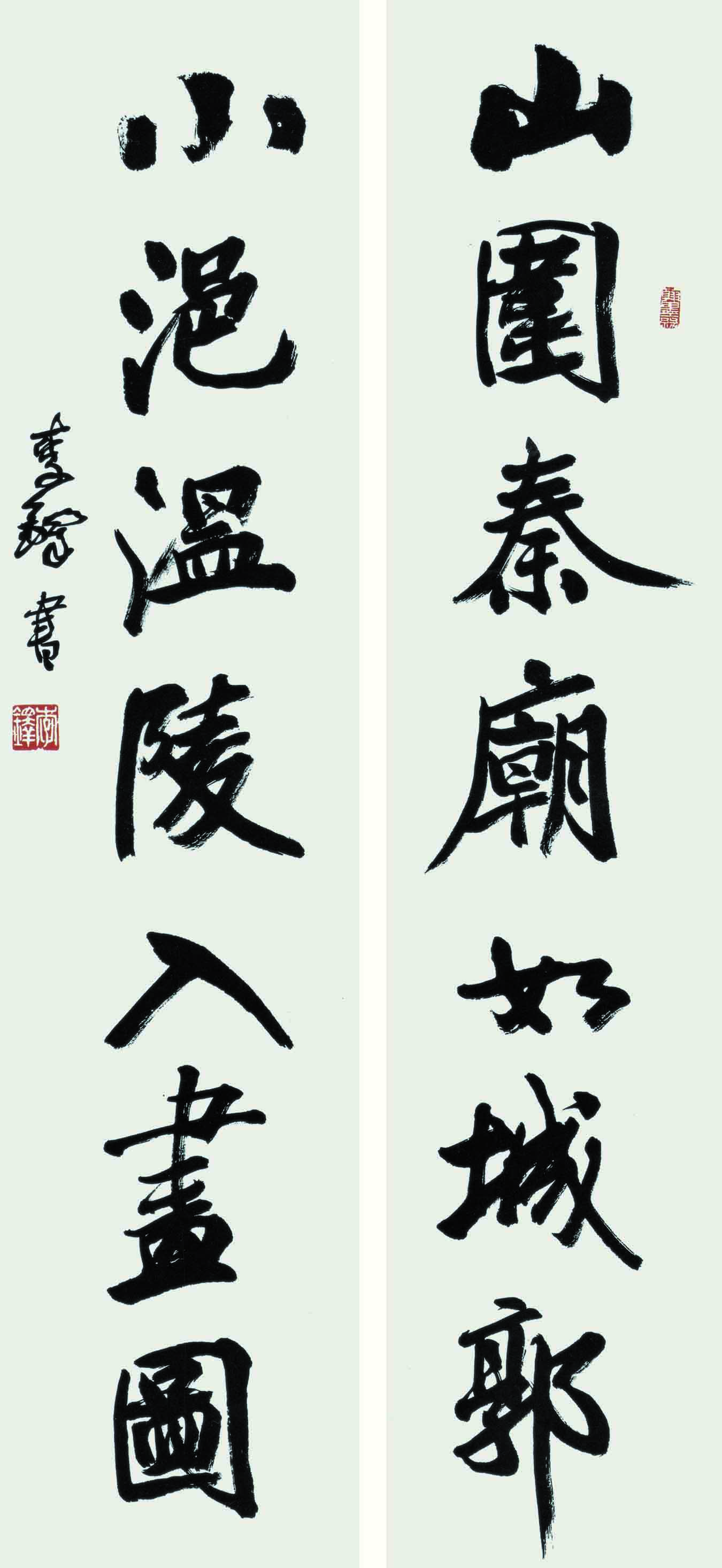生于湖南省醴陵市,毕业于信阳步兵学校,书法家,军人