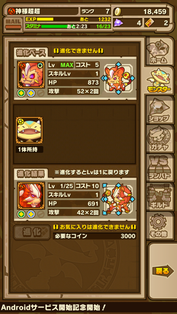 召唤图板