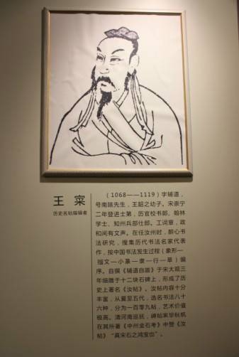 王寀_百度百科