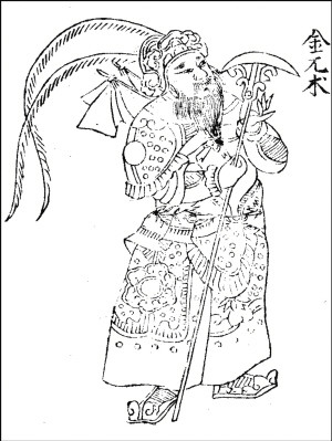  p>《说岳全传》是清代 a target="_blank" href="/item/钱彩/4096845