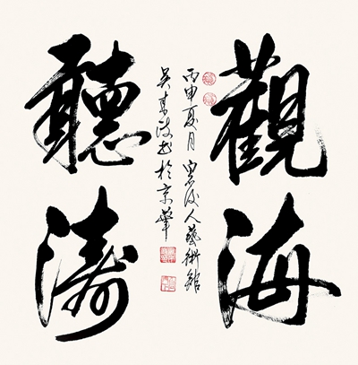  p>吴来政, a target="_blank" href="/item