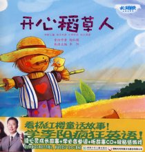 疯狂宝贝英语